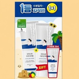 ROUND LAB/Birch/Moisture/Sunscreen Cream/50ml+50ml+20ml