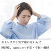 [Class 2 Drug] Tsumura Kampo Saikokaryucotsuboreito Extract Granules 48 packets