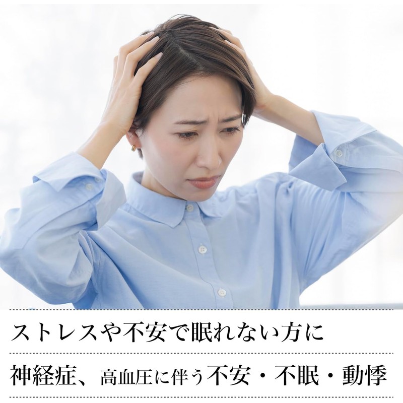 [Class 2 Drug] Tsumura Kampo Saikokaryucotsuboreito Extract Granules 48 packets