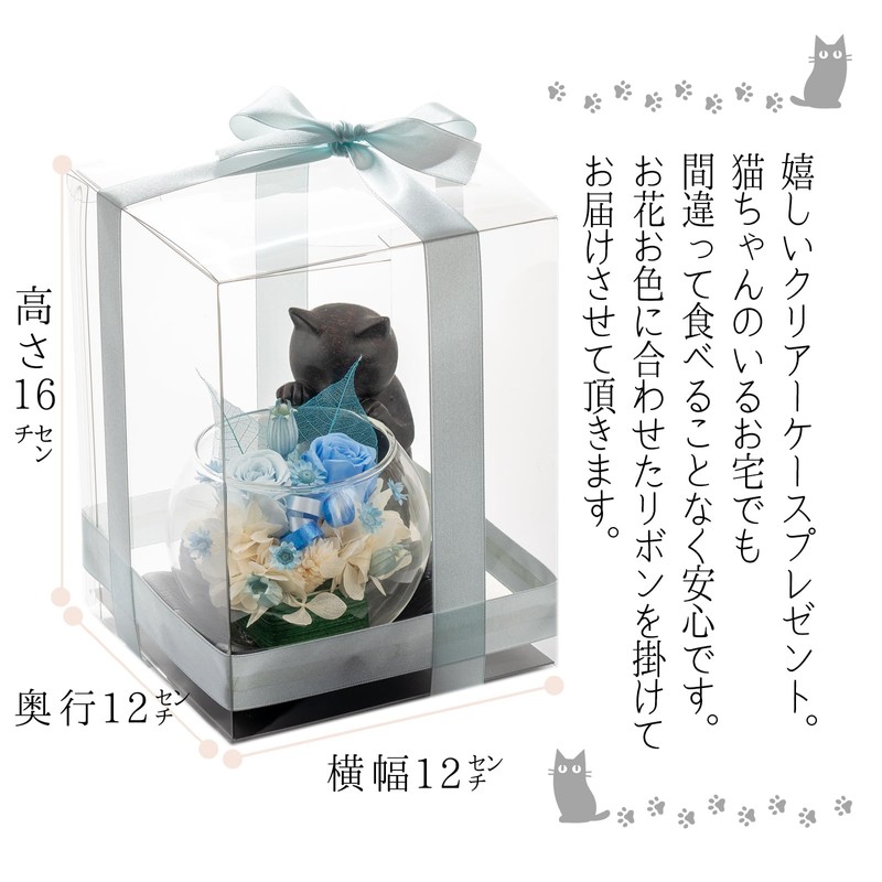 Utihana Preserved Flower Arrangement, Birthday, Celebration, Retirement, Present, Gift, Offering,