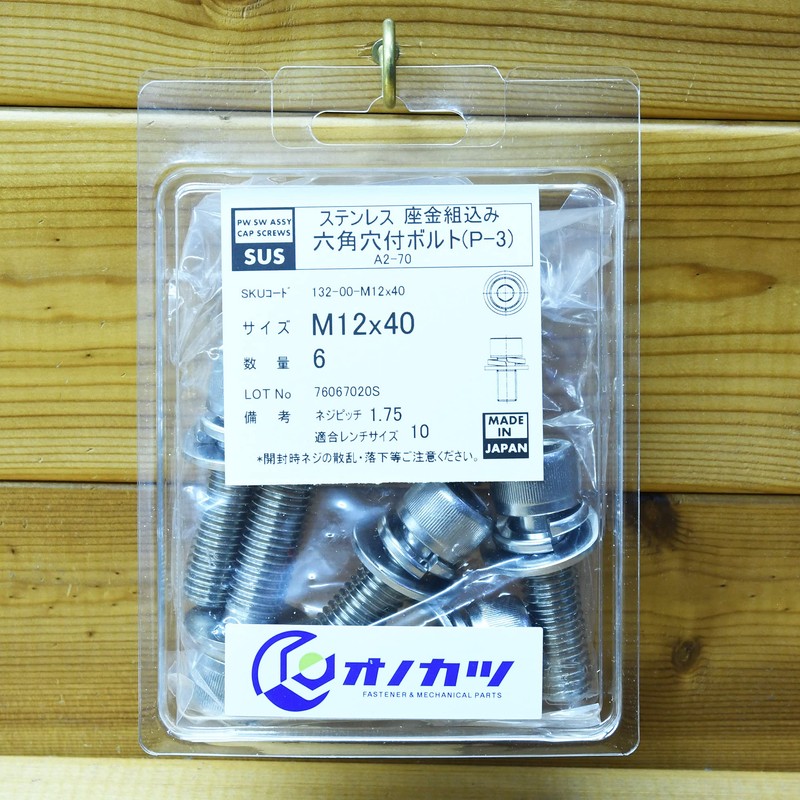 Onokatsu 150-00-1240 Stainless Steel Hex Socket Button Bolts M12 x