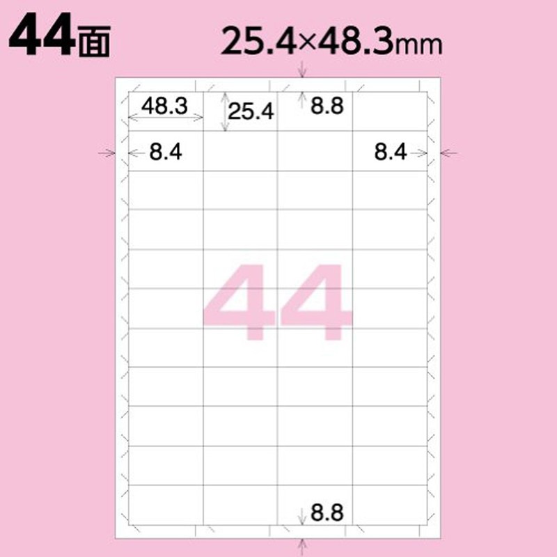 コクヨ プリンタ兼用 ラベルシール 再はくりタイプ バーコード用 44面 20枚 KPC-HE1441-20