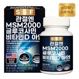 [Pure Food] MSM 2000 Glucosamine Vitamin D Zinc for Joints (1400mg x 60 tablets, 1 box) / [순수식품] 관절엔 MSM 2000 글루코사민 비타민D 아연(1400mg x 60정 1박스)