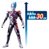 Bandai Gigantic Universe Ultraman Blazer