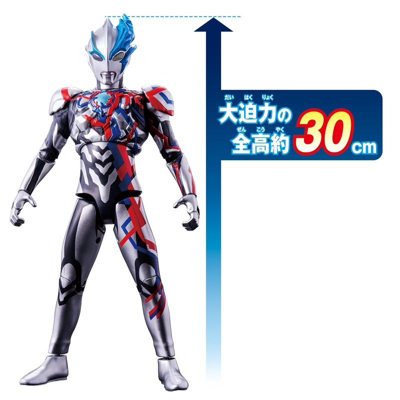 Bandai Gigantic Universe Ultraman Blazer