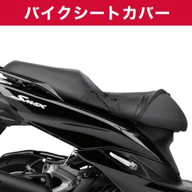 HAMILO Motorcycle Seat Covers Waterproof Sun Protection Motorcycle Seat Cover XL