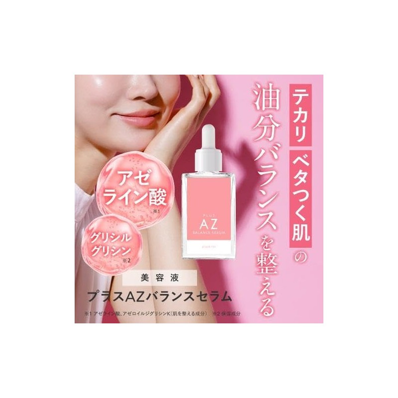 Azelaic Acid Azelaic Acid Derivative 4.6% Glycylglycine Serum 1.0 fl