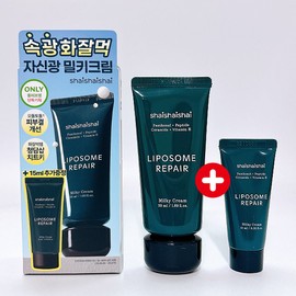 Shy Shy Shy Liposome Repair Milky Cream 50+15ml / 샤이샤이샤이 리포좀 리페어 밀키 크림 50+15ml