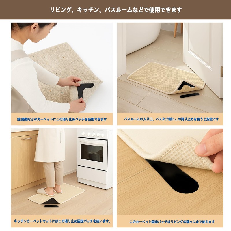 Garrdeen Anti-Slip Sheet-16 PCS