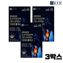 Chong Kun Dang Chondroitin 1200 60 tablets for joints, 3 boxes of mucopolysaccharide protein for 3 months / 관절엔 콘드로이친 1200 60정 3개월 3박스 뮤코다당단백