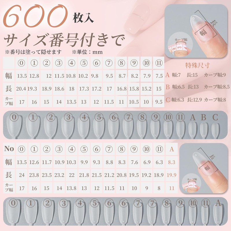 BEIHOO Nail Tips, Clear, Third Generation, 0.008 inch (0.2 mm),