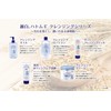 麗白 ハトムギ ホットクレンジングジェル 200g