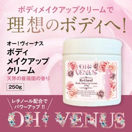 OH! VENUS Body Makeup Cream, 8.8 oz (250 g), Rose Fragrance, Body Cream, Moisturizing, For Calves, Thighs, Butt