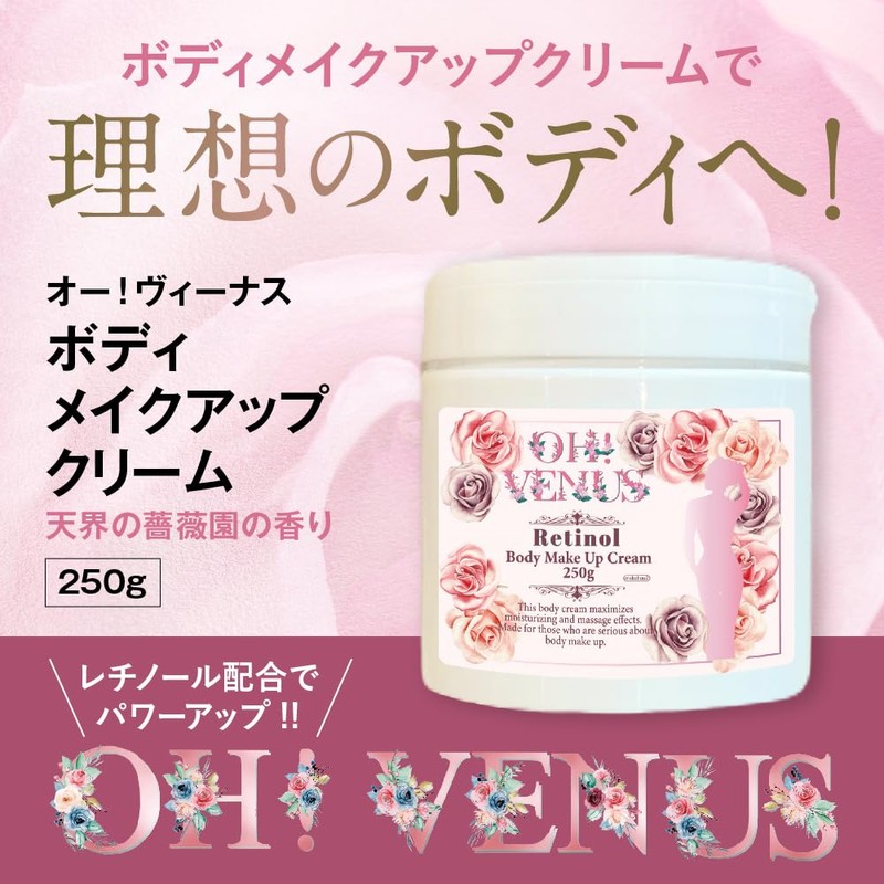 OH! VENUS Body Makeup Cream, 8.8 oz (250 g), Rose