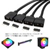 upHere ARGB Fan Power Cable 4 Branch Cable, 5V 3