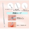 LIKENNY Acne Needle Kit 3 Piece Set Black Head Removal