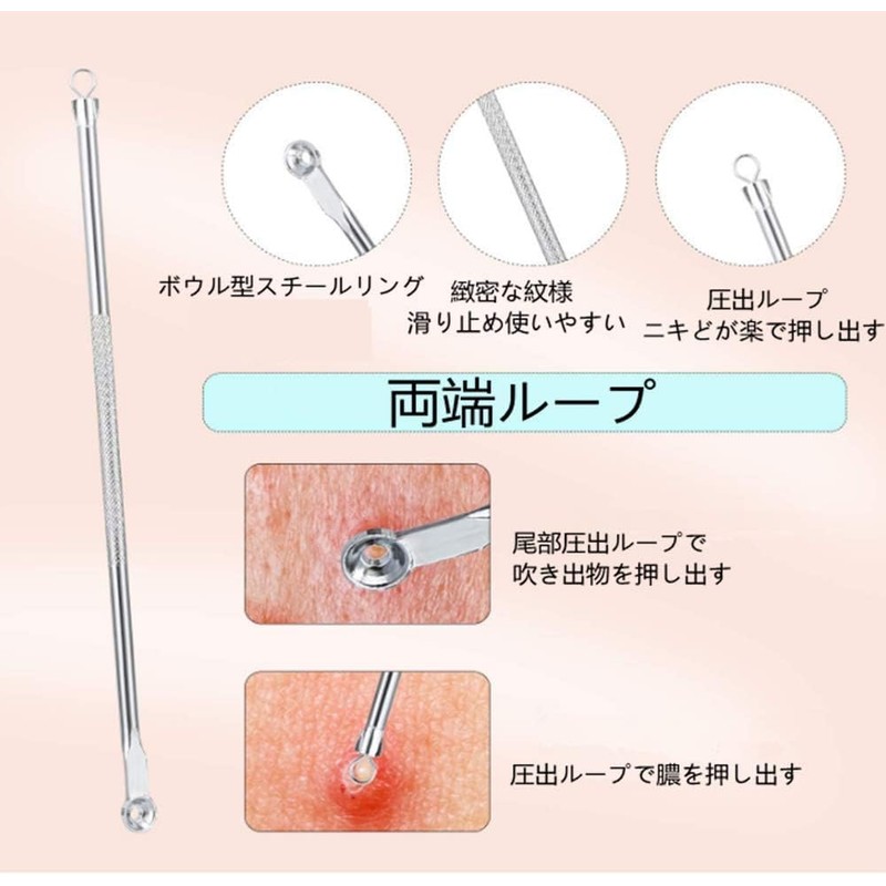 LIKENNY Acne Needle Kit 3 Piece Set Black Head Removal