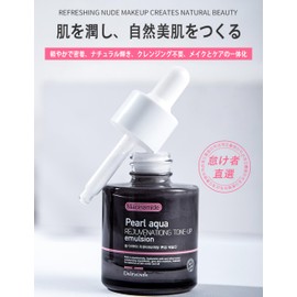 Niacinamide Makeup Cream, 1.0 fl oz (30 ml), 3 in 1 Skin Care, Makeup Cream, Korean Cosmetics, Funde, Light Natural Makeup, Pore Cover & Bright Skin, Moisturizing Base, Genuine Product