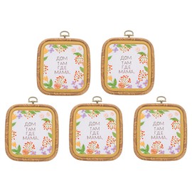 PATIKIL 5 Pieces 3.5" x 3.9" Square Embroidery Hoops Frame Round Imitated Wood Circle Cross Stitch Hoop Ring for Embroidery Art Craft Handy Sewing Decoration, Brown