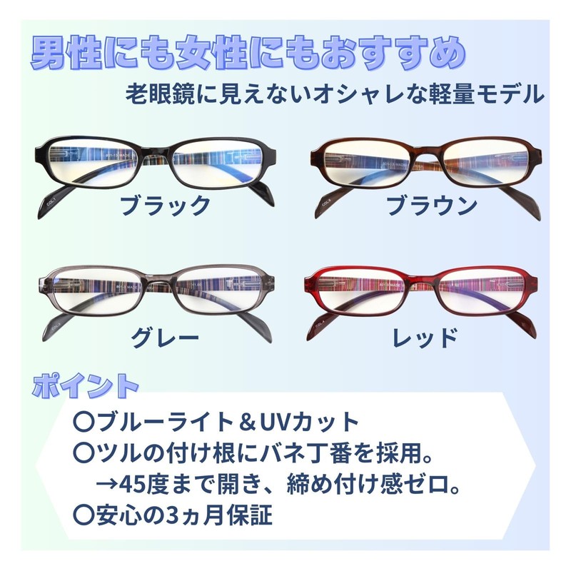 [PrePiar] 老眼鏡 おしゃれ コンパクト ブルーライトカット UVカット 携帯用 メンズ レディース グレー