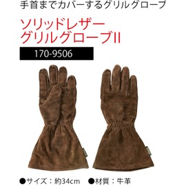 Coleman 170-9506 Solid Leather Grill Glove II