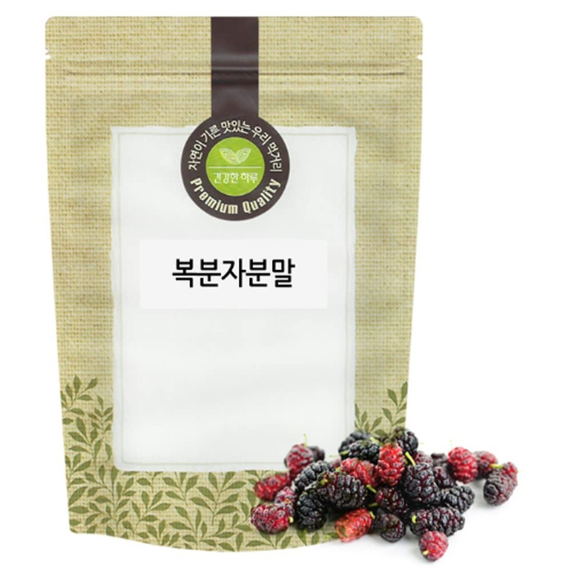 Organic Natural Raspberry Rubus Coreanus Fruit Extract Powder Herb 10.58