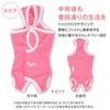 Post-surgery Clothing to Replace Cone Collar, (Girl Female/Dachsund/Small Dogs)