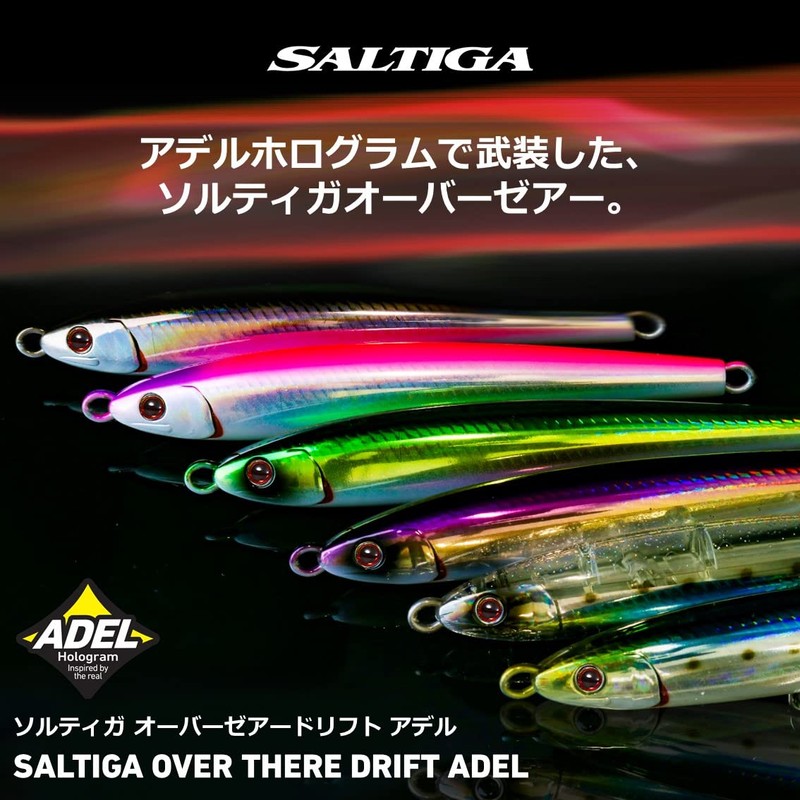 DAIWA 130S Saltiga Offshore Lure Oversear Drift Adel Pink