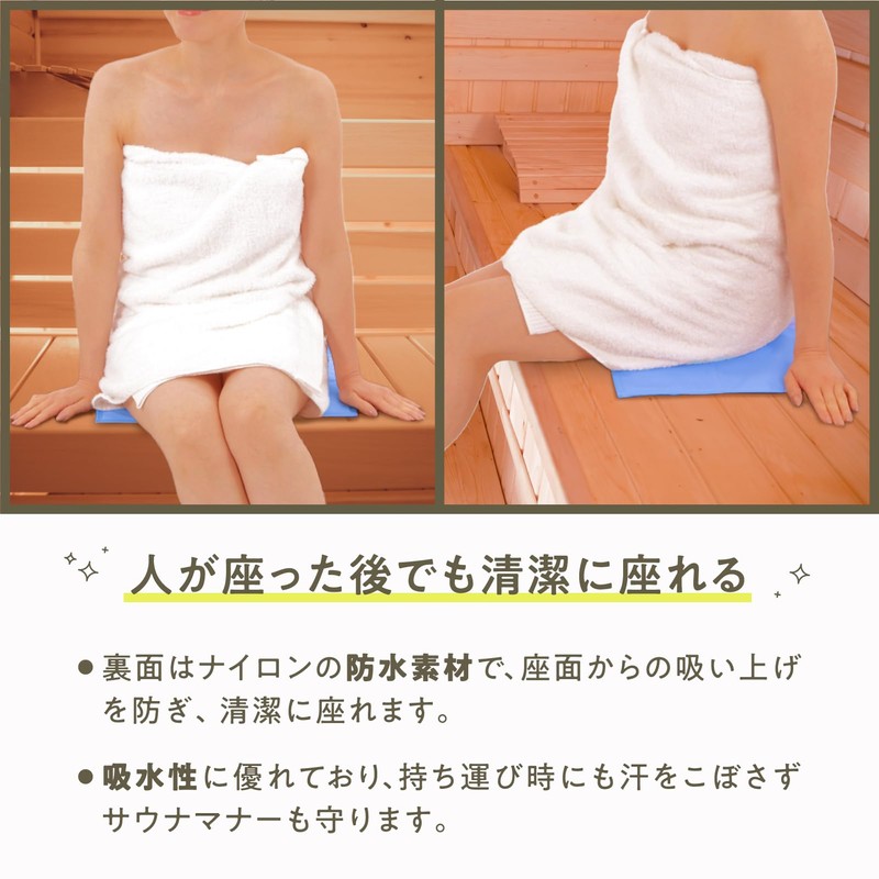 GUSS Sauna Mat, Water Absorbency and Waterproof Type (Washable/Dryer OK/Made