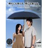 Parasol UV Protection 100 Light Shielding Heat Shielding Ultra Lightweight