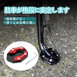 RACEAST Bike Side Stand Plate CNC Kickstand Amplifier Universal Non-Slip Magnification Extension Stand Accessories Extension Extender Plate Pad Motorcycle Side Bracket Pad for PCX125 PCX150 PCX160