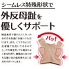 Alphax Foot Supporter, Made in Japan, For Left and Right