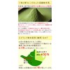 Honjien Tea Kagoshima Specialty Powdered Sencha Harumoegi 3.5 oz (100