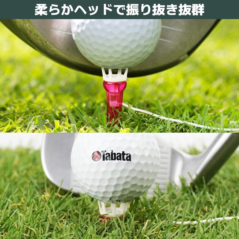 Tabata GV8008 Golf Tee, Round Supplies, Green Fork, Stepped Tee