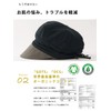 Casual Box: CHARM Casket/Winter UV Protection, One Size Fits All