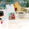 Cocktail-do Caffeinated Coffee Beans, 5.3 oz (150 g)