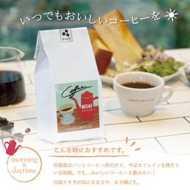 Cocktail-do Caffeinated Coffee Beans, 5.3 oz (150 g)