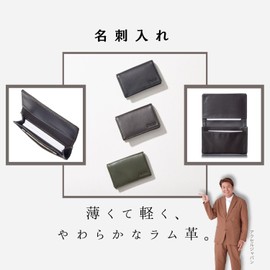 ¢Le portefeuille dusamoural [Ultra Lightweight Only 1.2 oz (35 g)] Men's Simple, Lightweight and Thin Business Card Holder, Choco