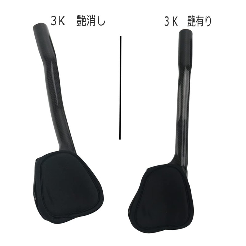 Alfa Pasca Triathlon Bicycle Extender Carbon Aero TT Bar 3K