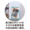 Nakabayashi Pocket Album Photo Holder, L-Size, 288 Sheets, Sherbet Color