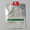 Easydew Lift Core Effect Ampoule Gel Patch 12g 4 sheets DW-EGF Whitening Wrinkle Improvement / 이지듀 리프트 코어 이펙트 앰플 겔 패치 12g 4매 DW-EGF 미백 주름개선