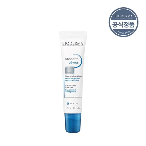 Bioderma Atoderm Balm Levres 15ml (tube-type lip balm) / 바이오더마