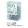 Stainless Steel Tapping Plate, 3.5 x 35, Approximately 42 Bottles