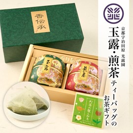 Gyokuro & Sencha Tea Bag Gift Set, 0.1 oz (4 g) x 10 Bags Per Can, Made in Japan