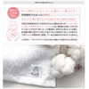 Special Face Towel, Oboro Towel