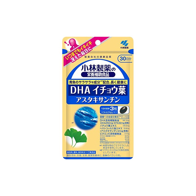 小林製薬の栄養補助食品 DHA イチョウ葉 アスタキサンチン 約30日分 90粒
