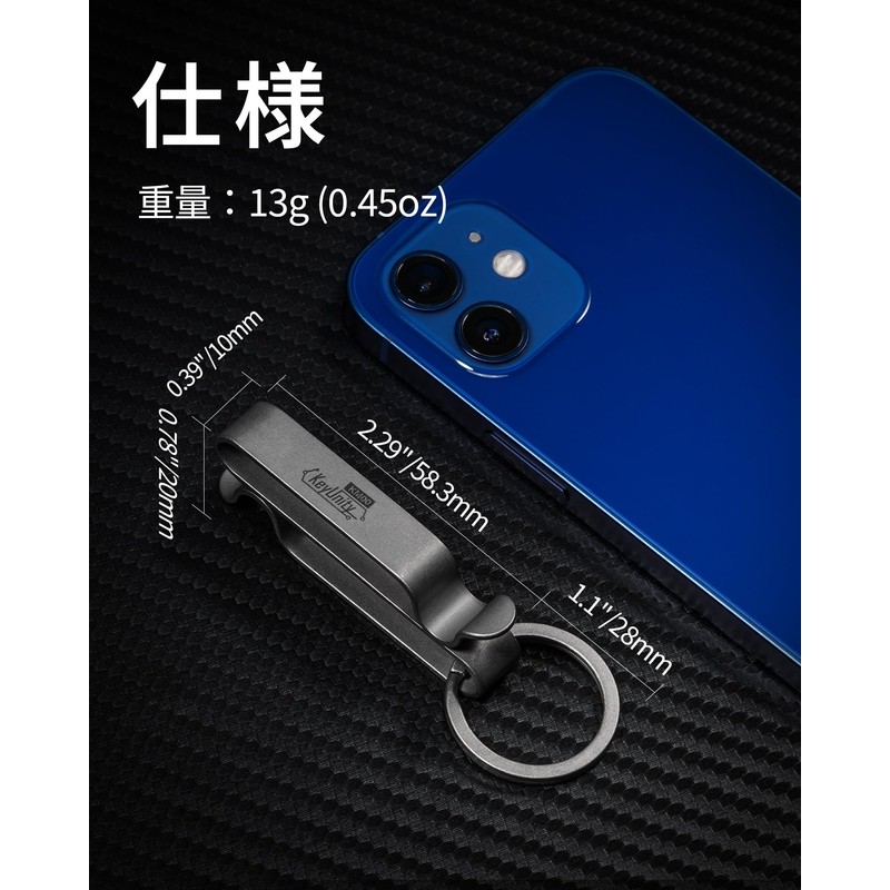 KeyUnity KM00 Keychain Belt Key Holder with Key Ring Belt