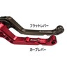 BIKERS Front Brake Levers Curved Type Green CT125 20-25 DAX125