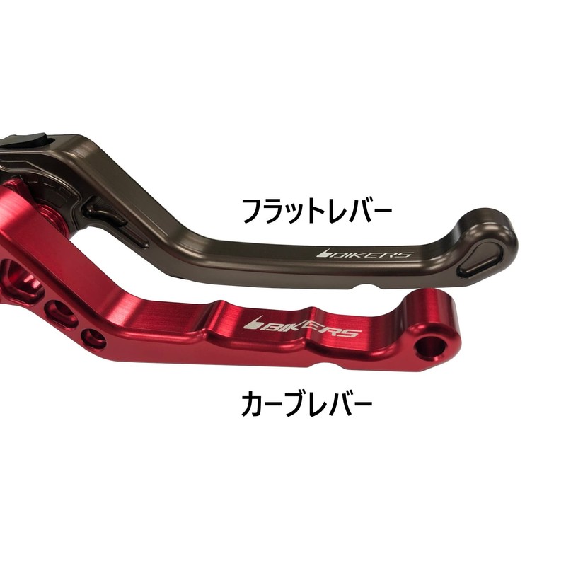 BIKERS Front Brake Levers Curved Type Green CT125 20-25 DAX125
