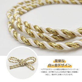PureSino Braided Cord Ornament, 1 Hair Ornament, Approx. 3.3 ft (1 m), White Gold, Twisted Rope Cord, Kimono, Hair Arrangement, Braid, Wedding, Coming-of-age Ceremony, Graduation Ceremony, Hakama, Artificial Flower, Craft, White x Gold